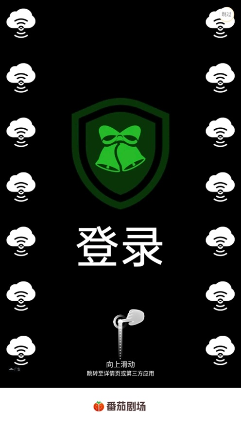 番茄剧场免费版图1