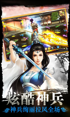 醉美人游戏纯净版图1
