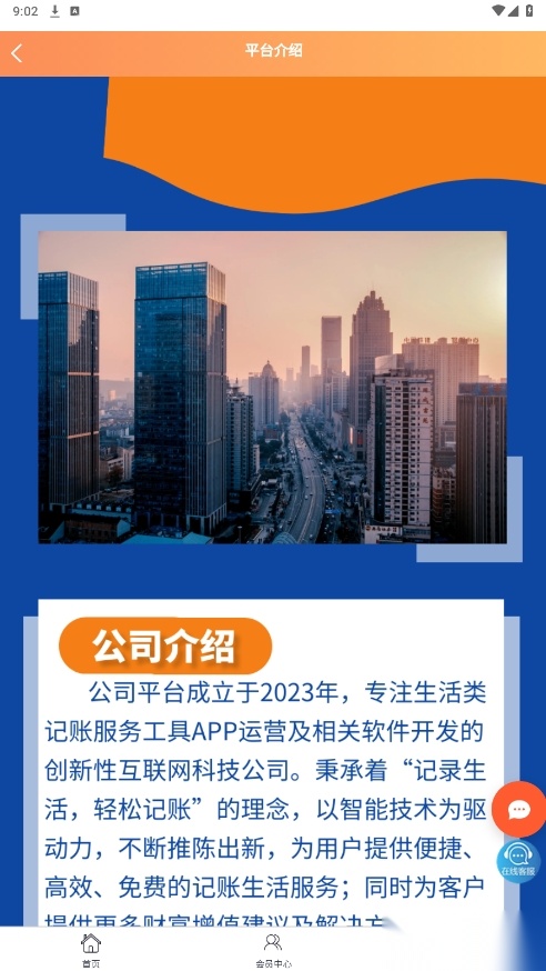 家福图1