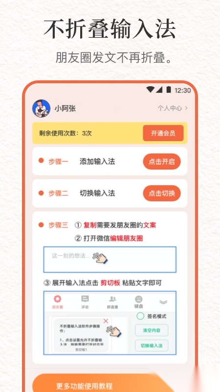 文案句子库