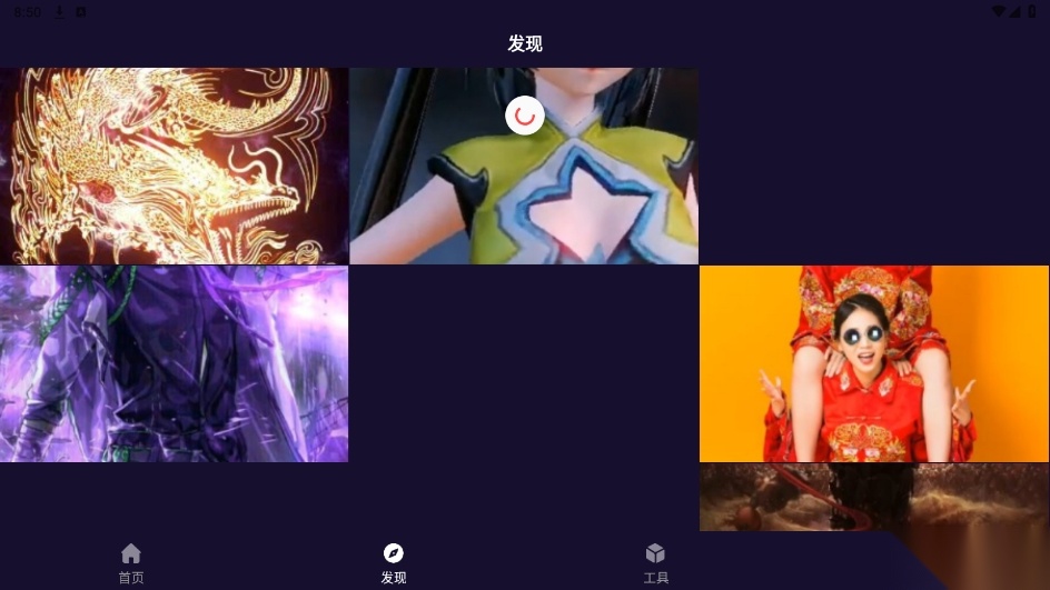 秋葵视频
