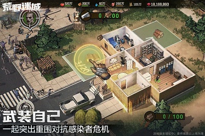 荒野迷城手游无广告版图3