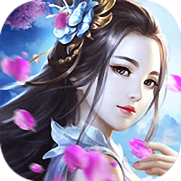 梦回桃源记