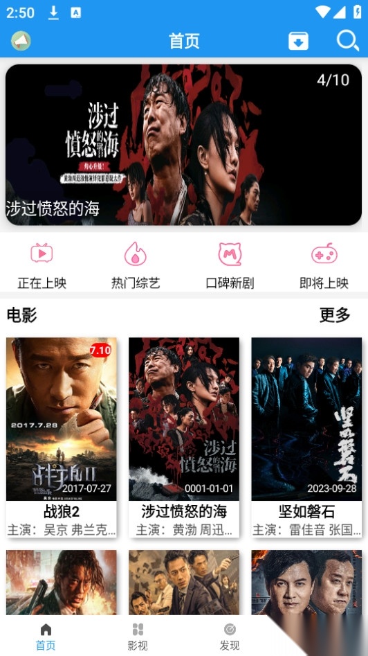 爱ty影视