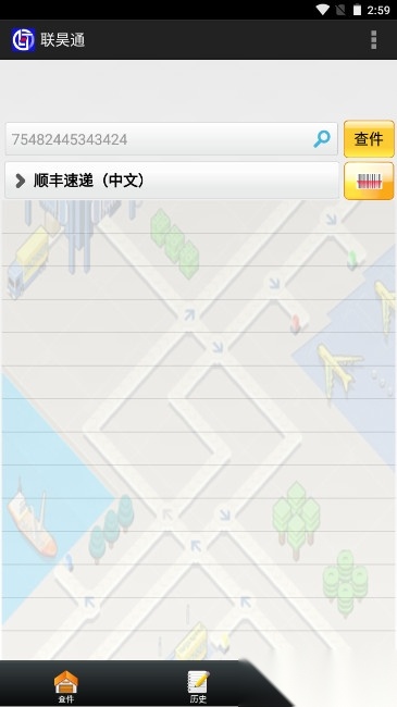联昊通最新版图4