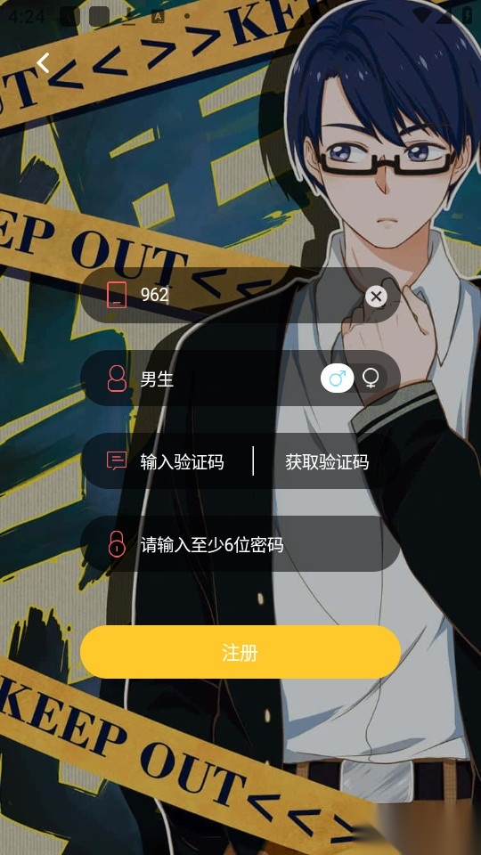 西皮漫画