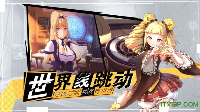 十二神兵器图2