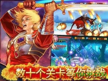 时光之刃手游无广告版图2