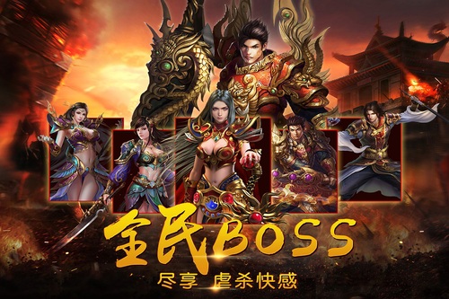 传奇6复古经典版图3