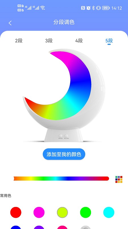 EcolorLife图1