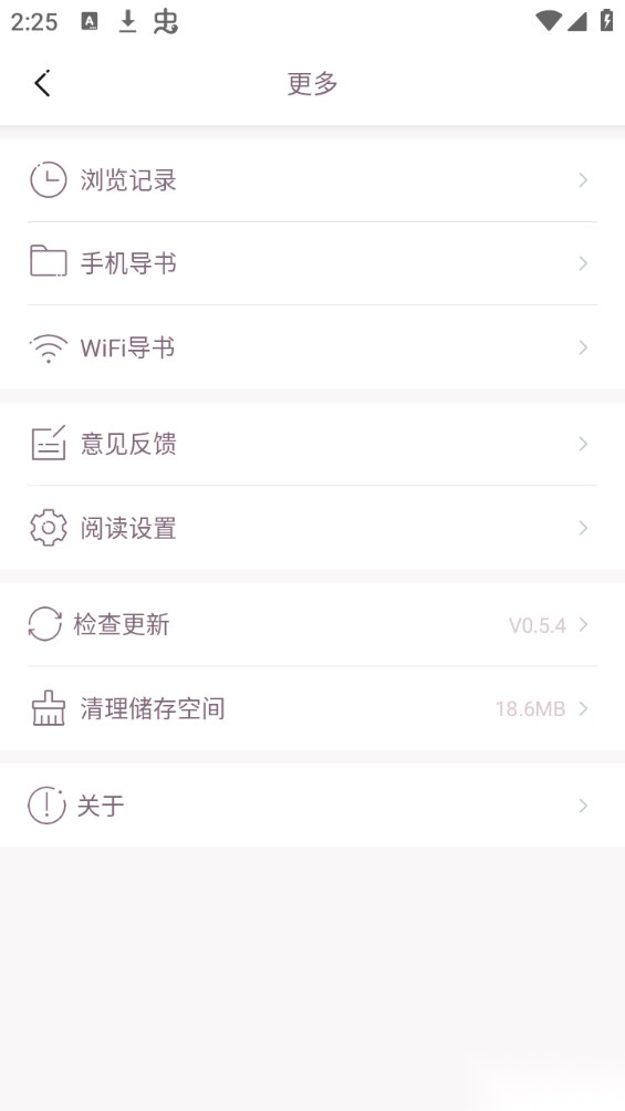 异次元小说