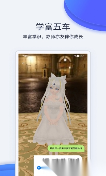 薇斯姬正版图3
