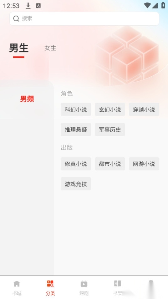 鸿鹄畅听