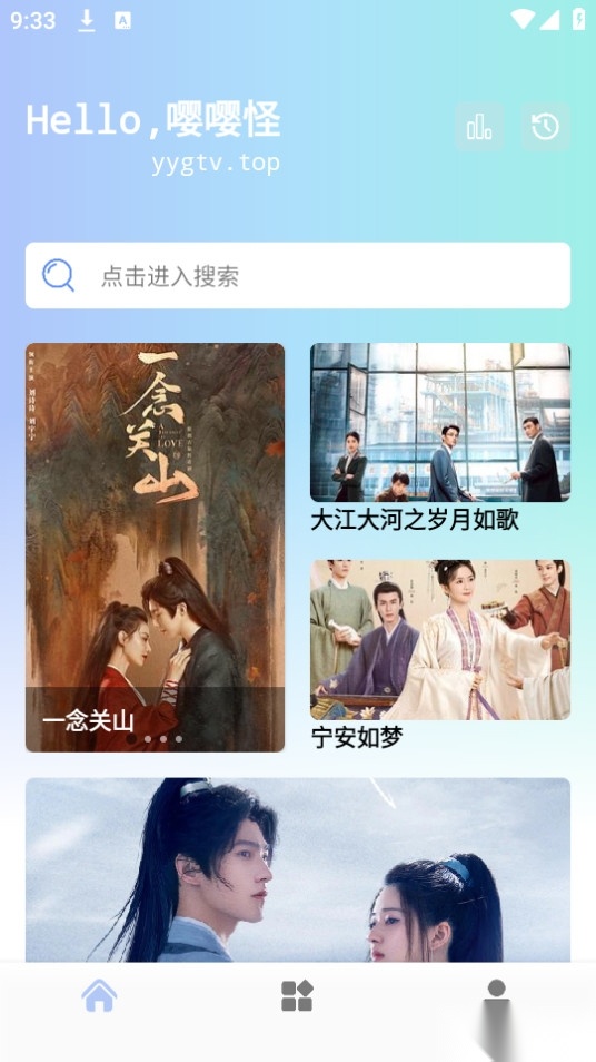 嘤嘤怪影视图8