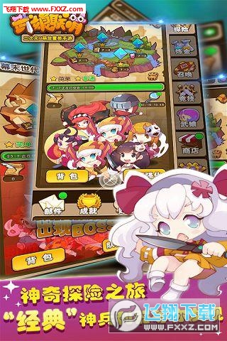 游戏截图