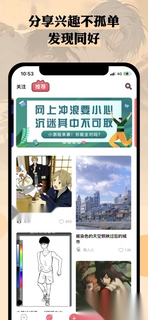么嗷漫画