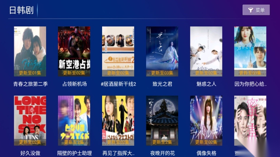 极视影视图4
