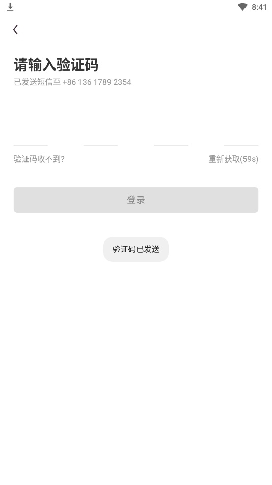 unipal有陪手机免费版图2