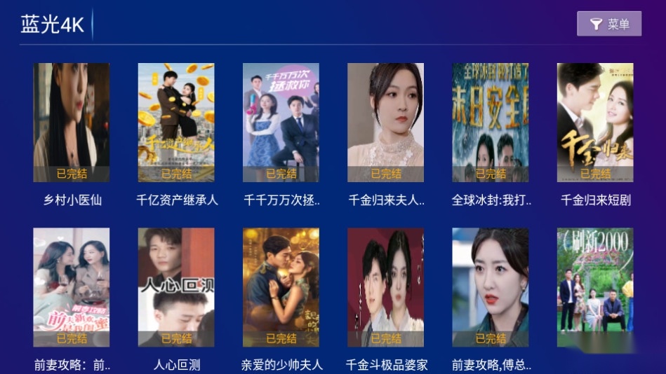 极视影视图3