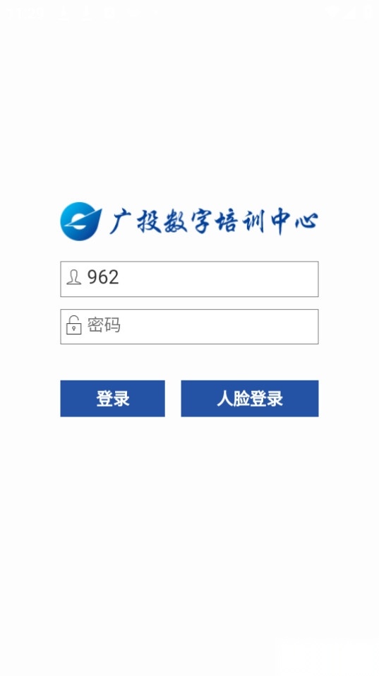 广投培训图4