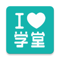 未来课堂教师版