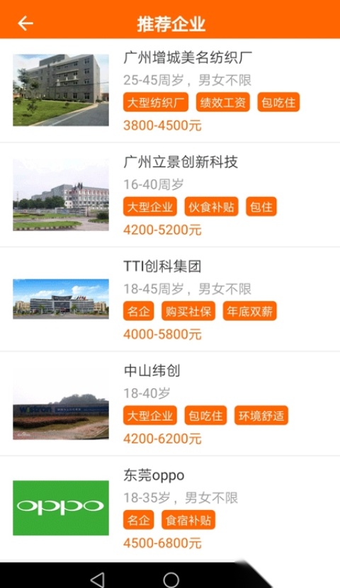 壹鼎帮最新版图2