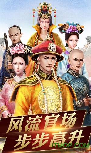 官人好风流图1