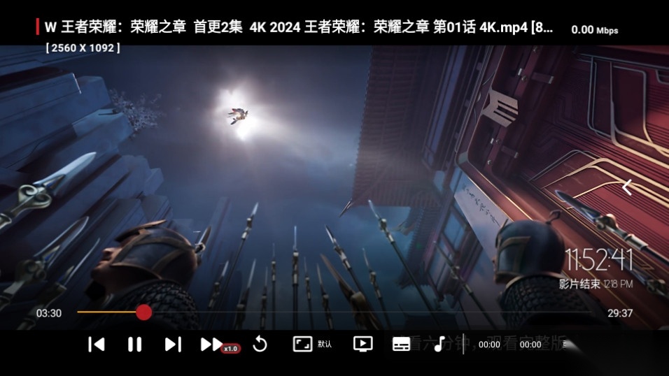 酷兴影视TV图5