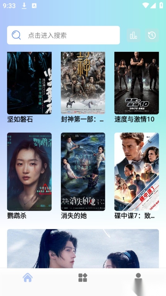 嘤嘤怪影视图10
