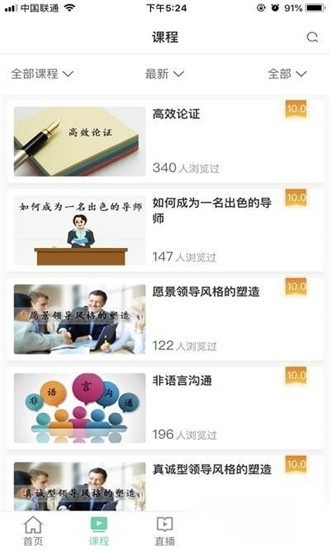 技能中油最新版