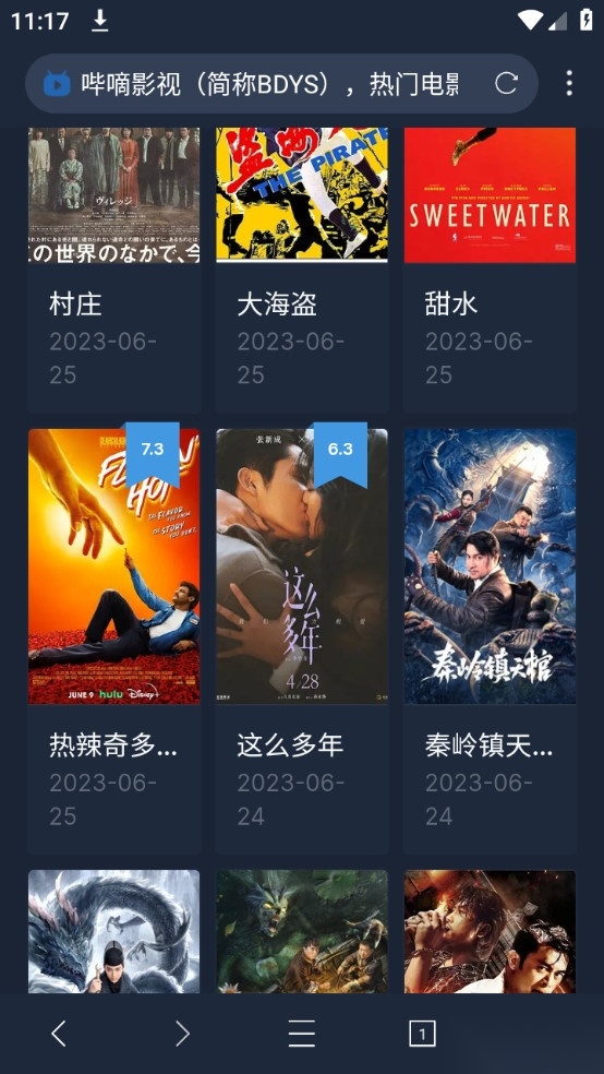 云边小卖部图3