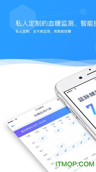 蓝脉健康
