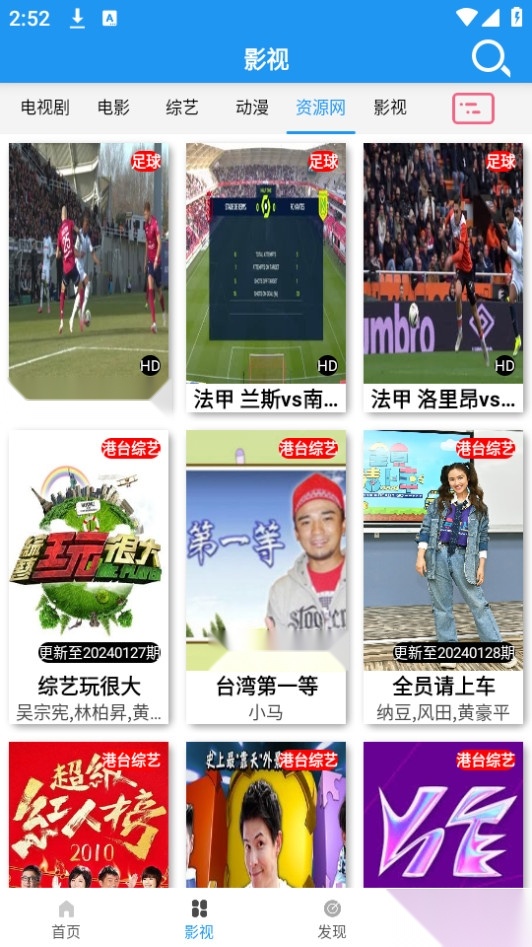 爱ty影视