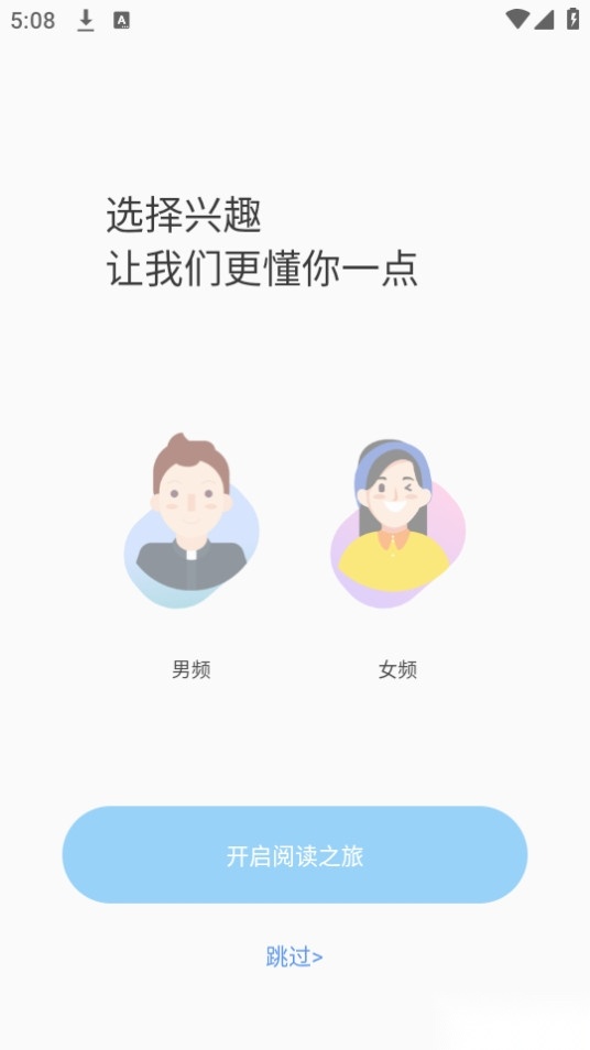 好阅小说