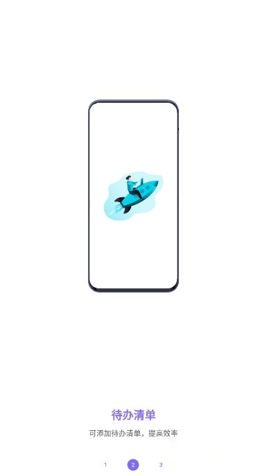 聚焦软件图6