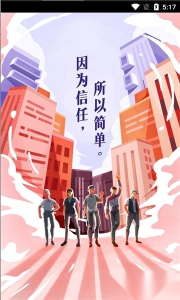 顺丰站点