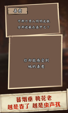 莱茵蒙昧者书简正版图3