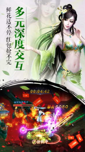 灵域战姬图3