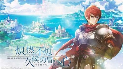 伊苏6：纳比斯汀的方舟手游无广告版图2