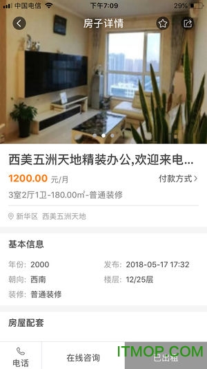 优窝渡客