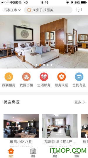 优窝渡客