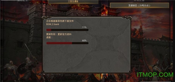 天鸿神途传奇官网版图3