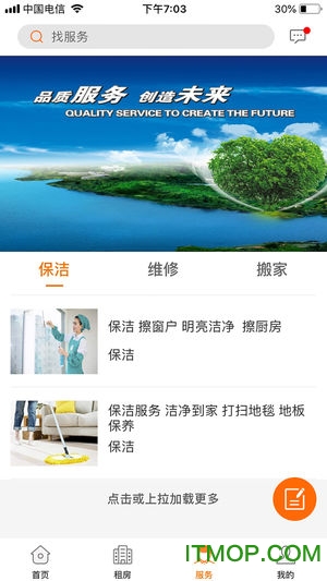 优窝渡客