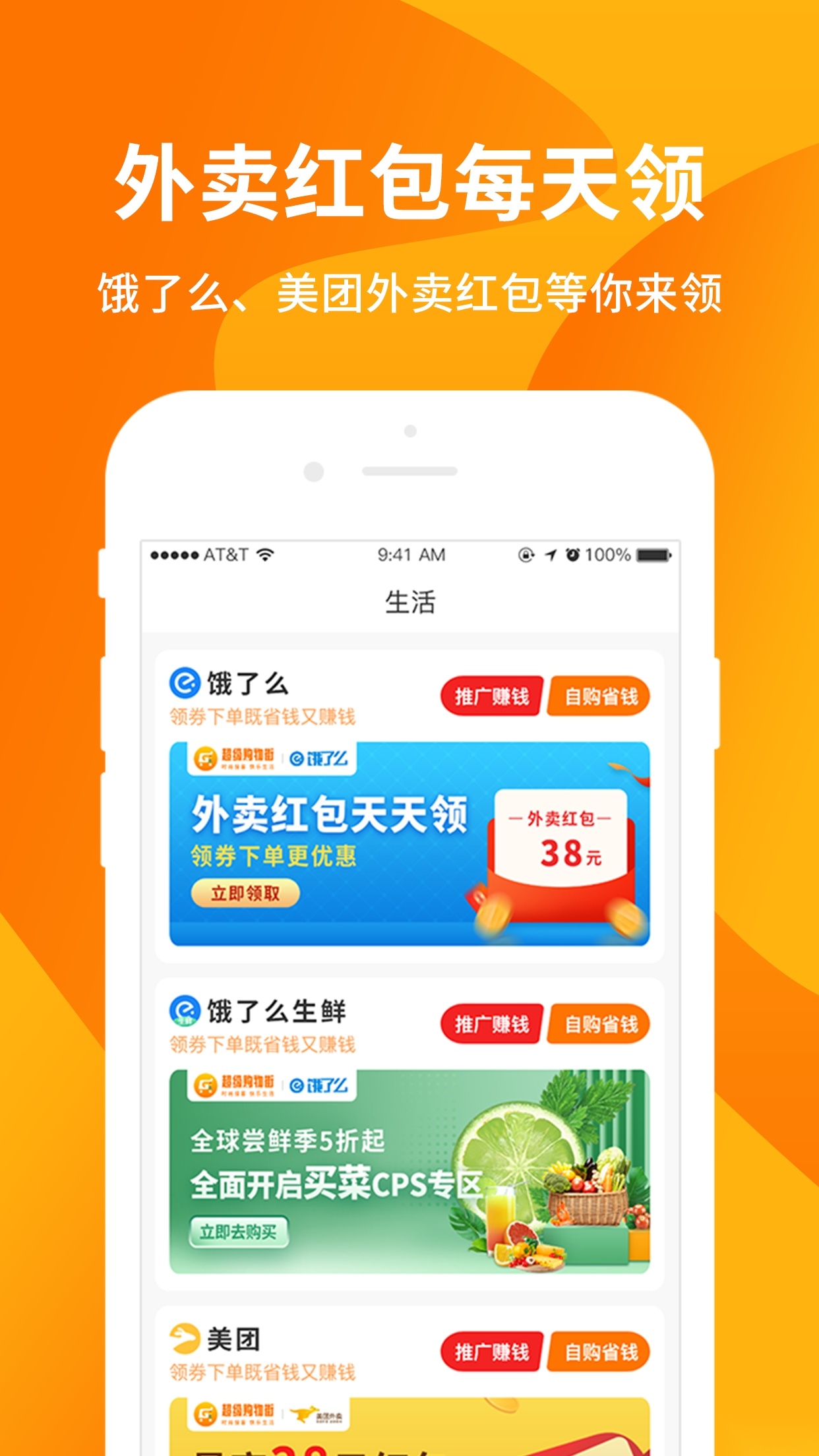 超级购物街安卓版图4