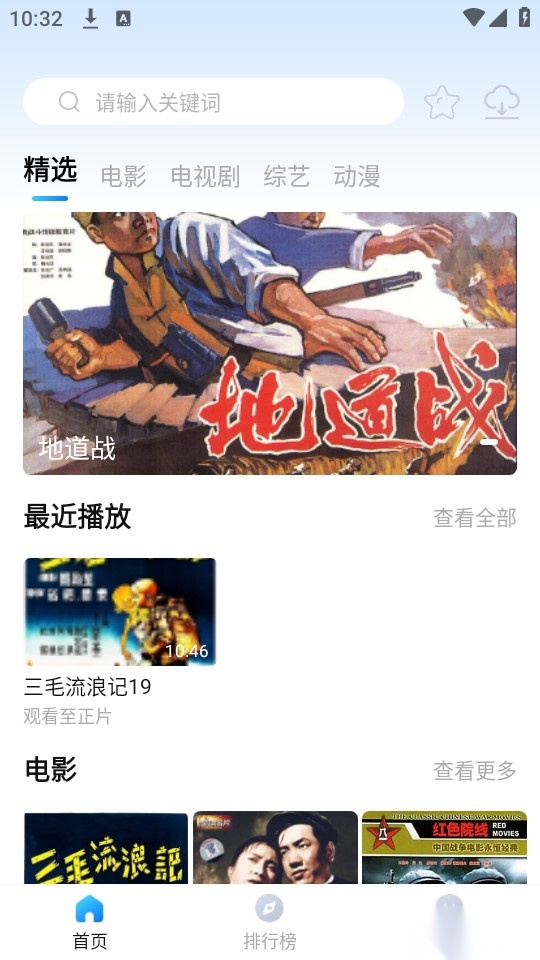 田田视频