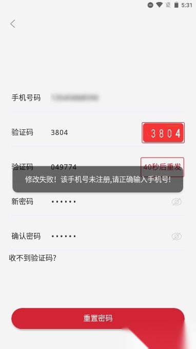 数字援疆图4
