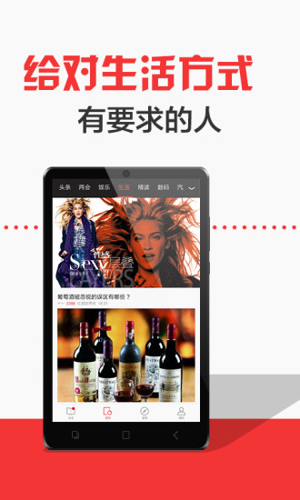 viva畅读vip安卓免费版图2