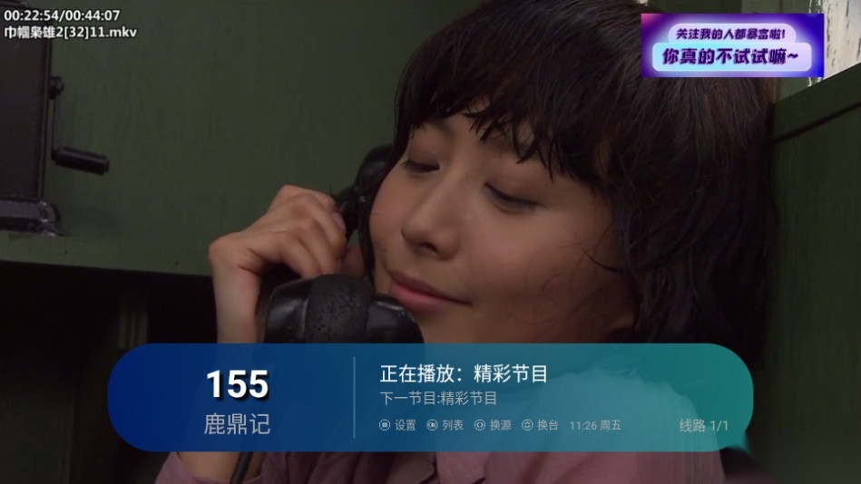 心厚tv图2