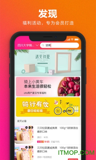 好象有货