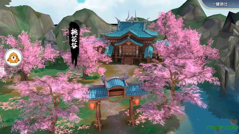 道友请留下
